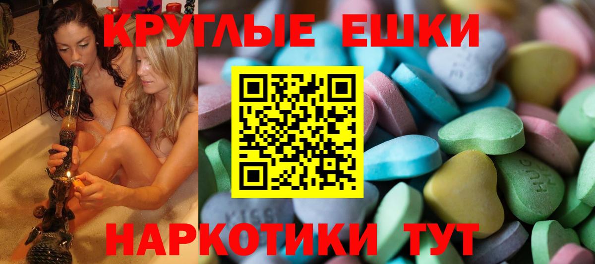 Экстази 99%  Экстази XTC  Вход с VPN  Экстази  Сосновоборск 