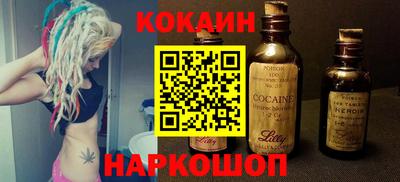 спиды Новокубанск