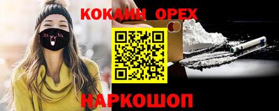 гашишное масло Новозыбков