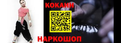 гашишное масло Новозыбков