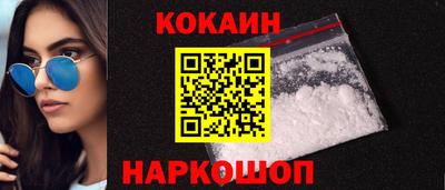 гашишное масло Новозыбков
