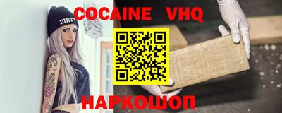 спиды Новокубанск