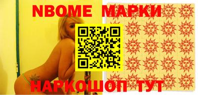 гашишное масло Новозыбков