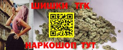 гашишное масло Новозыбков