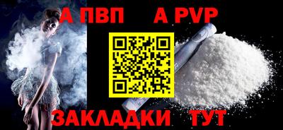 спиды Новокубанск