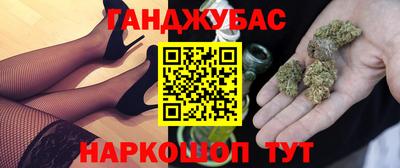 спиды Новокубанск