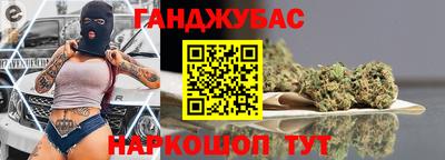 спиды Новокубанск