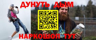 гашишное масло Новозыбков