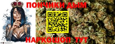 гашишное масло Новозыбков