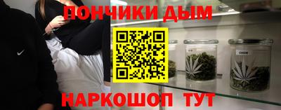 гашишное масло Новозыбков
