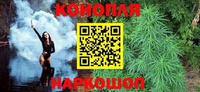 гашишное масло Новозыбков