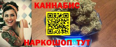 гашишное масло Новозыбков