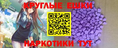 спиды Новокубанск