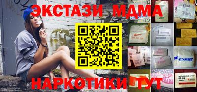 спиды Новокубанск