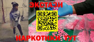 гашишное масло Новозыбков