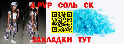спиды Новокубанск
