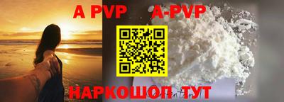 гашишное масло Новозыбков