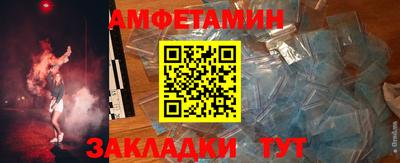спиды Новокубанск
