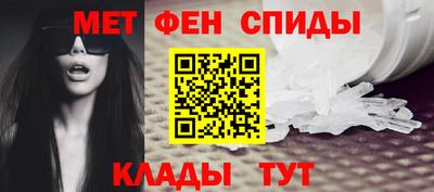 спиды Новокубанск