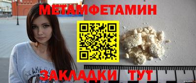 спиды Новокубанск