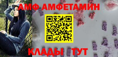 спиды Новокубанск