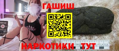 гашишное масло Новозыбков