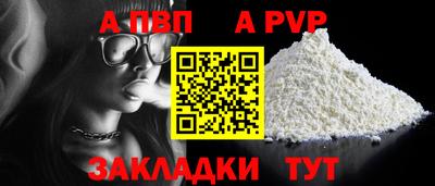 спиды Новокубанск