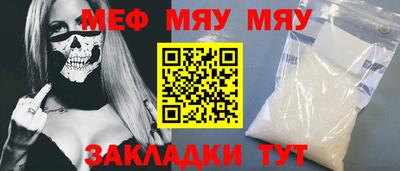 гашишное масло Новозыбков