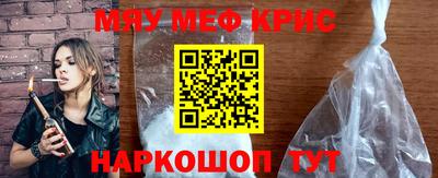 спиды Новокубанск