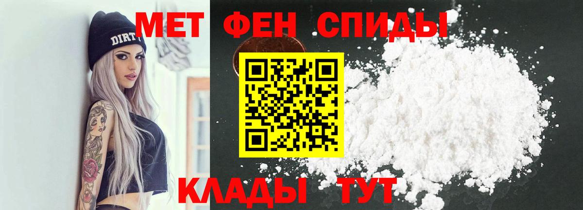 Первитин витя  Вход с VPN  Сосновоборск  Первитин витя 