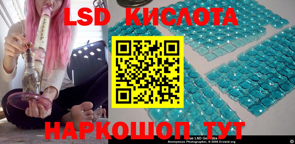 Марки 25I-NBOMe 1500мкг Сосновоборск