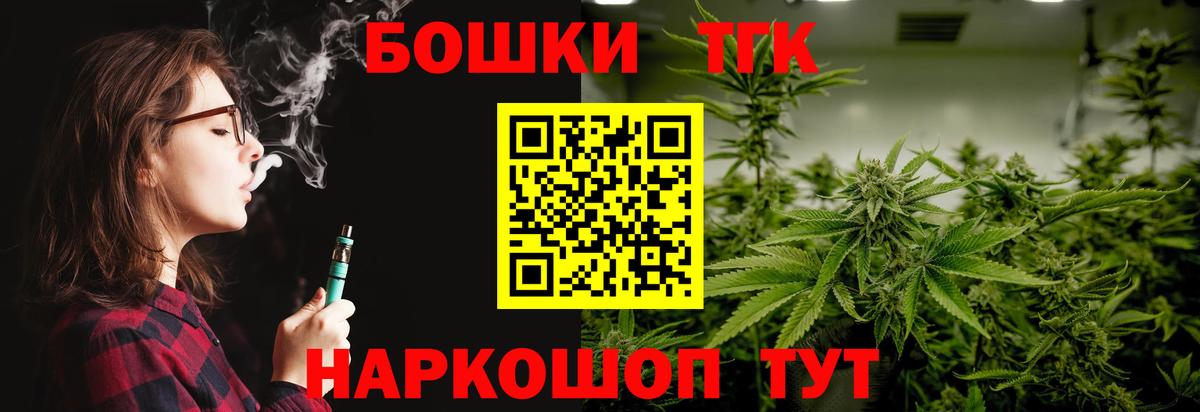 Конопля план Сосновоборск