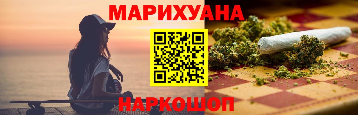 Марихуана  Гашиш  Сосновоборск  Alpha PVP СК кристаллы  КОКАИН  Амфетамин   Бошки Шишки  Меф кристаллы  Вход с VPN 